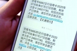 大庆讨债公司成功追回消防工程公司欠款108万成功案例