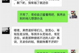 大庆工资清欠服务